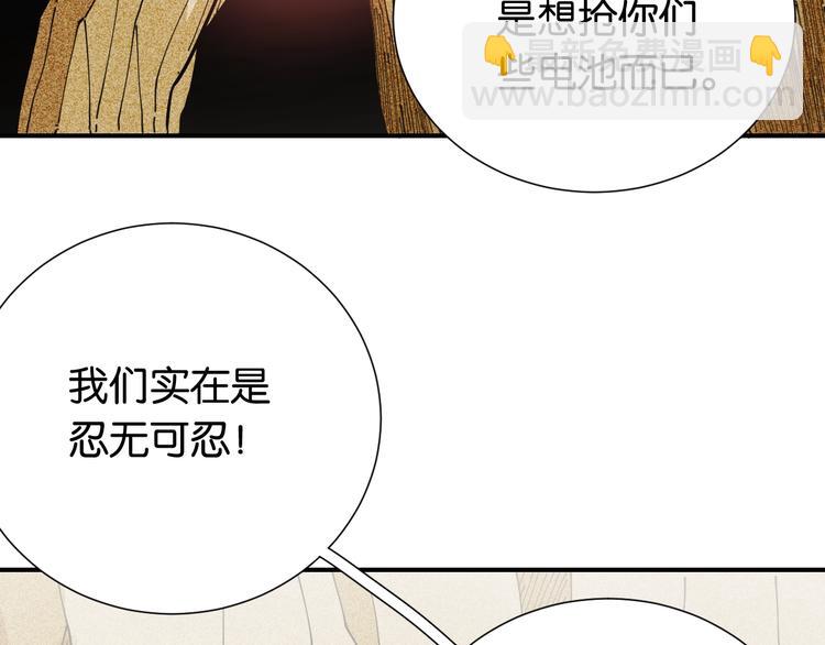 第27话 偏见与冲突！(1/3)-第28话