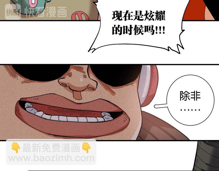 第27话 偏见与冲突！(1/3)-第28话