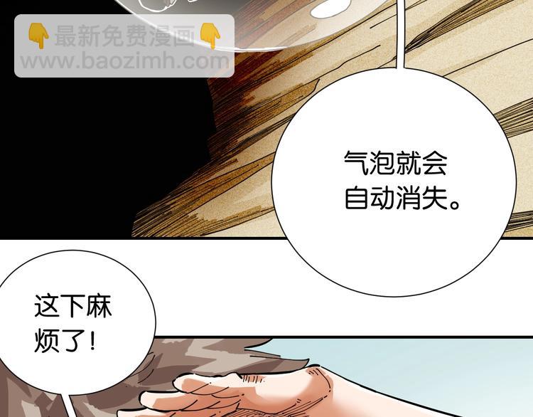 第27话 偏见与冲突！(1/3)-第28话