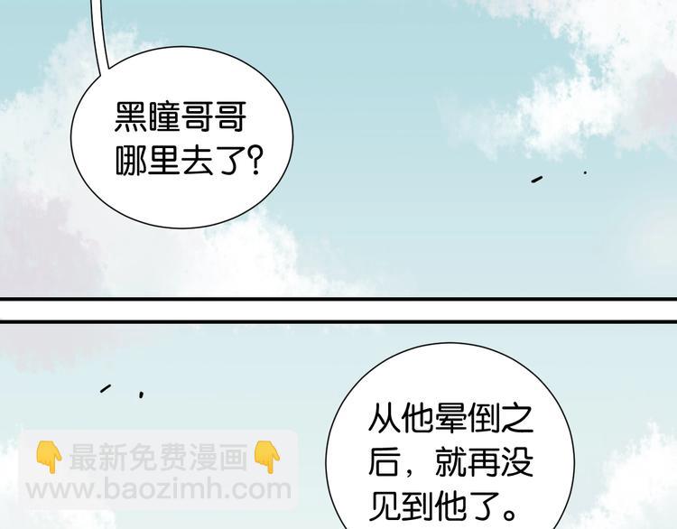 第27话 偏见与冲突！(1/3)-第28话