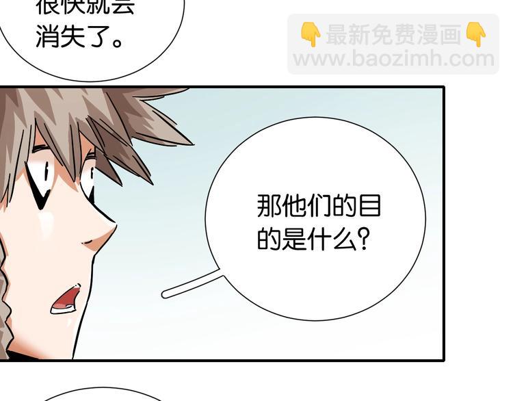 第27话 偏见与冲突！(1/3)-第28话