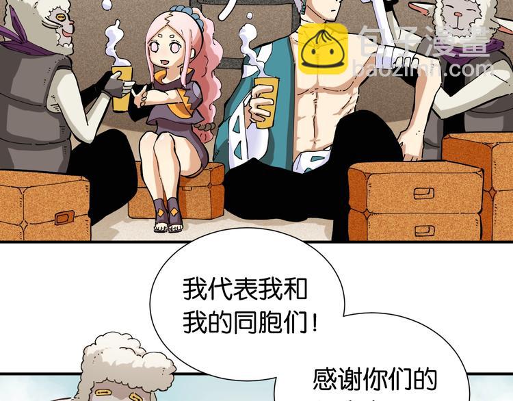 第27话 偏见与冲突！(1/3)-第28话