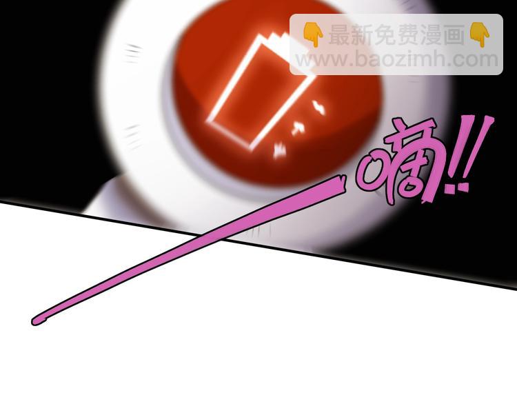 第29话 灿都与黑瞳石！(1/2)-第30话