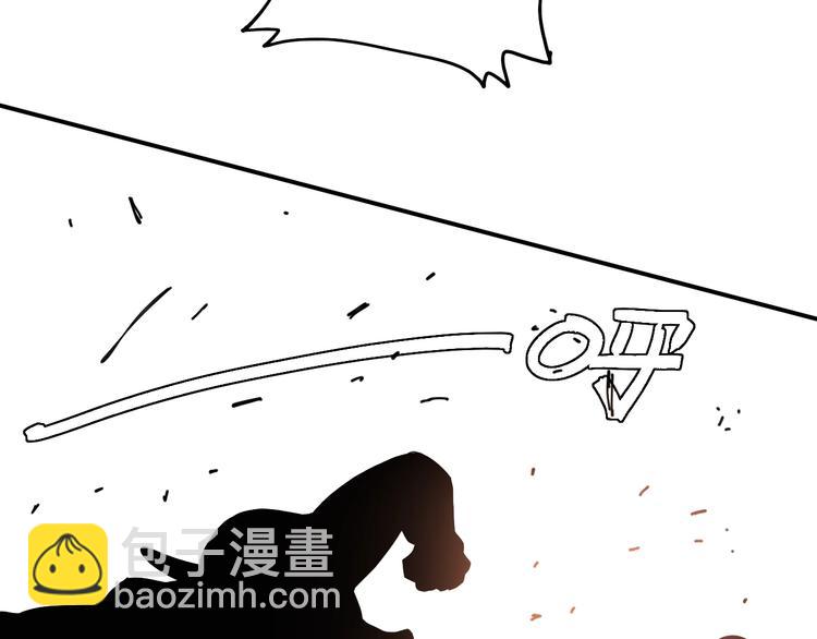 第29话 灿都与黑瞳石！(1/2)-第30话