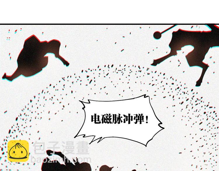 第29话 灿都与黑瞳石！(1/2)-第30话