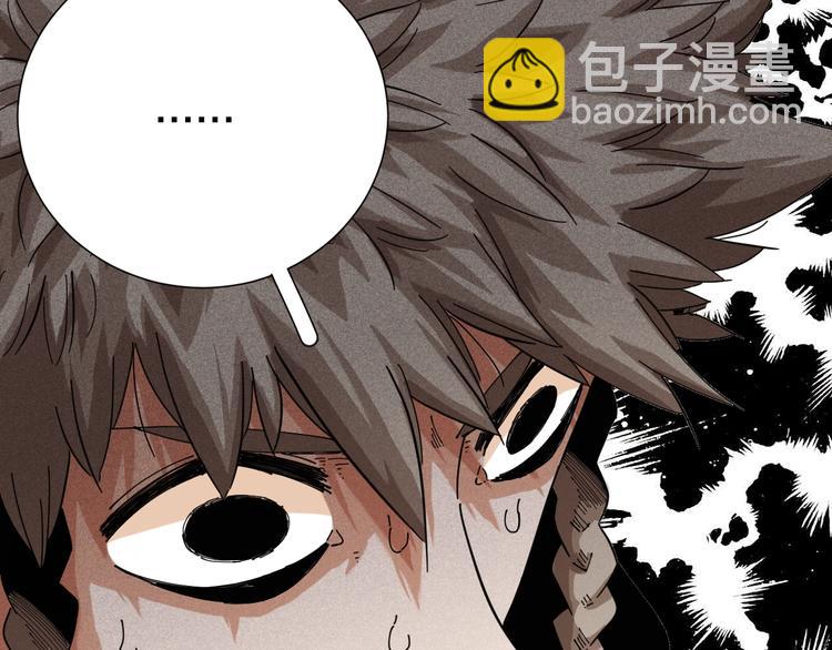 第31话 出发！羚角村！(1/3)-第32话
