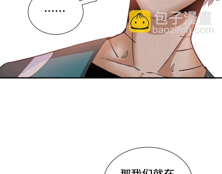 第31话 出发！羚角村！(1/3)-第32话
