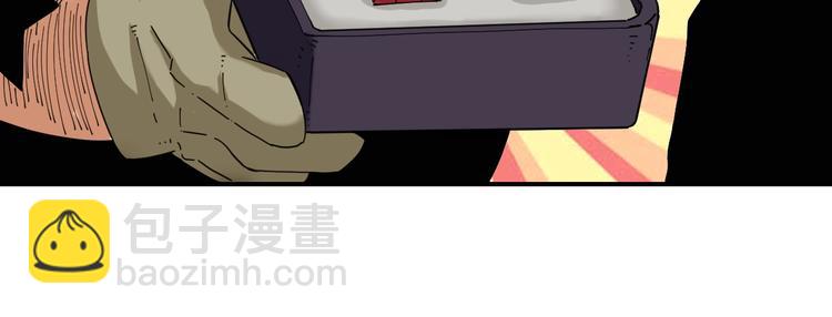 第31话 出发！羚角村！(1/3)-第32话