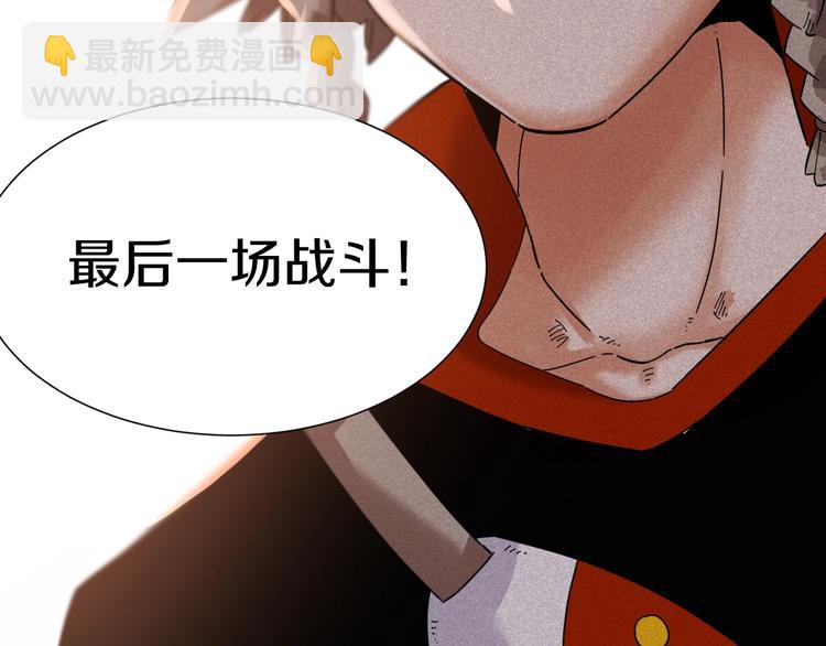 第31话 出发！羚角村！(1/3)-第32话