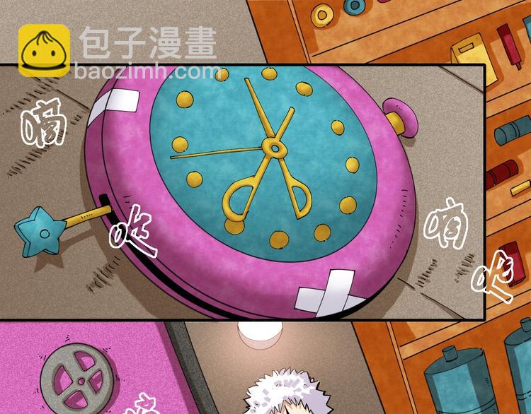 第31话 出发！羚角村！(1/3)-第32话
