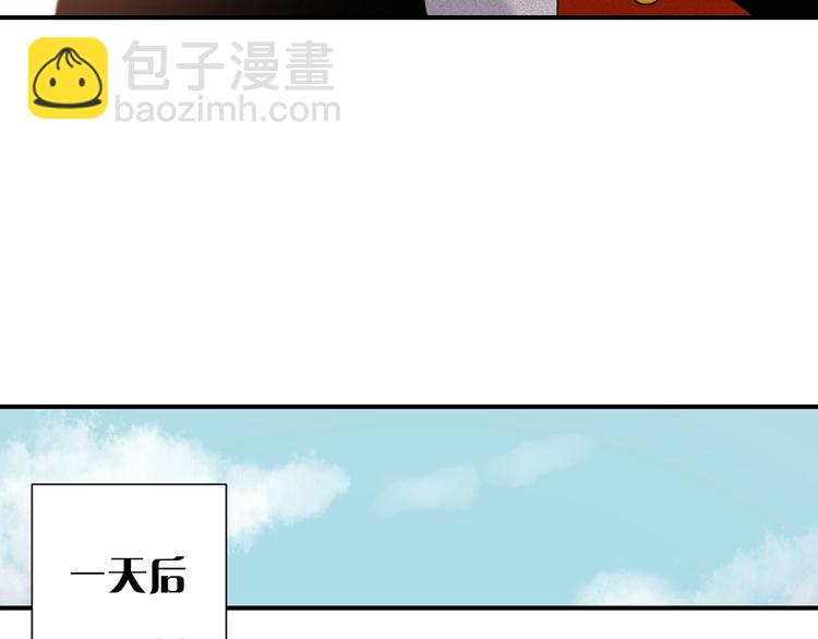 第31话 出发！羚角村！(1/3)-第32话