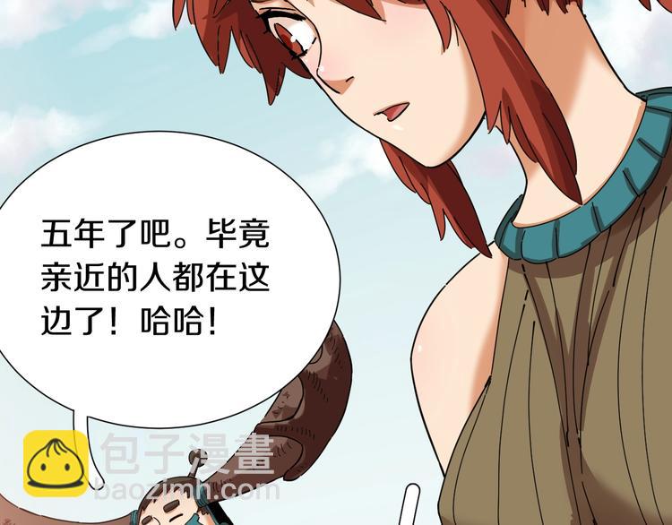 第31话 出发！羚角村！(1/3)-第32话