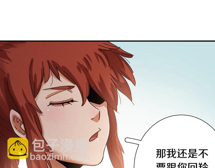 第31话 出发！羚角村！(1/3)-第32话