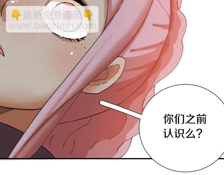 第31话 出发！羚角村！(1/3)-第32话