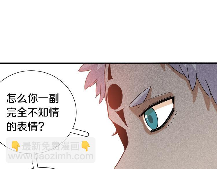第31话 出发！羚角村！(1/3)-第32话