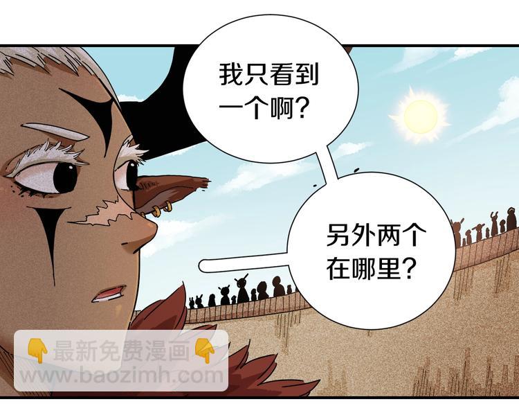 第33话 黑瞳石VS鬼麝！(1/2)-第34话