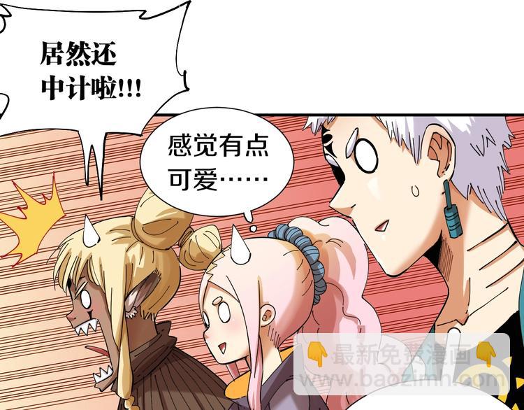 第33话 黑瞳石VS鬼麝！(1/2)-第34话