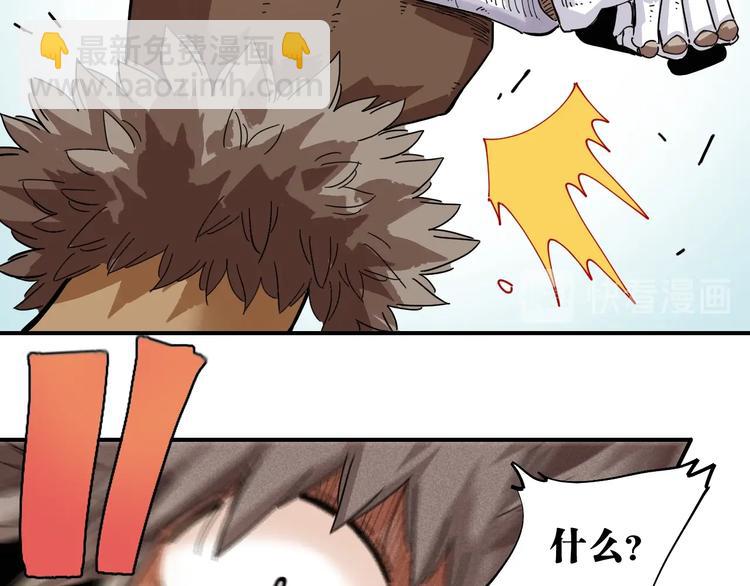 第33话 黑瞳石VS鬼麝！(1/2)-第34话