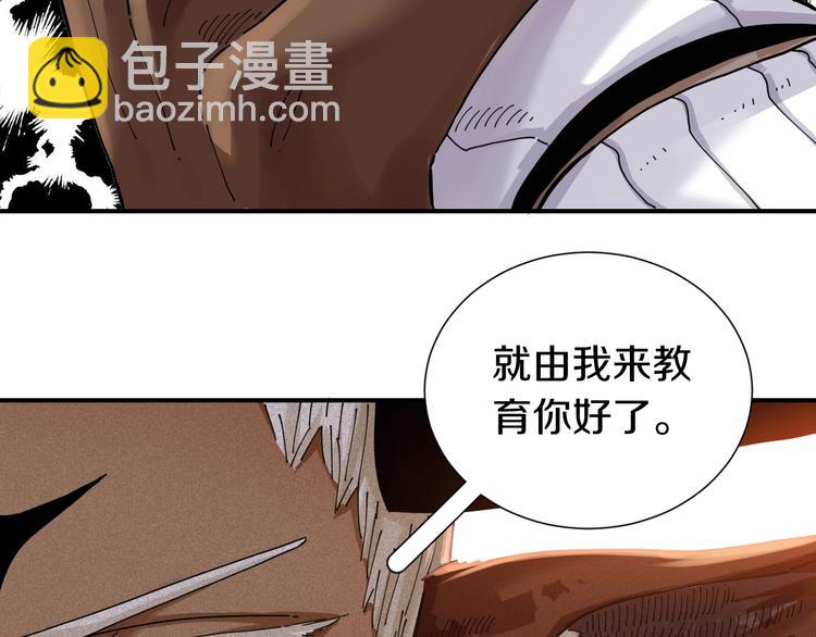 第33话 黑瞳石VS鬼麝！(1/2)-第34话