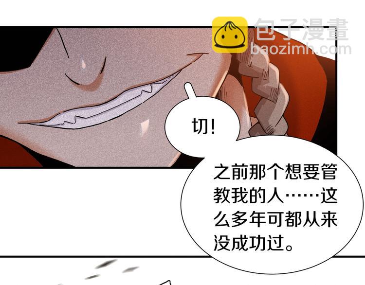 第33话 黑瞳石VS鬼麝！(1/2)-第34话