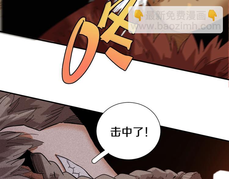 第33话 黑瞳石VS鬼麝！(1/2)-第34话