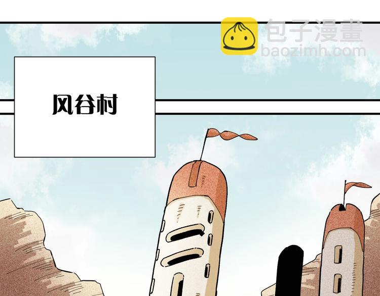 第33话 黑瞳石VS鬼麝！(1/2)-第34话
