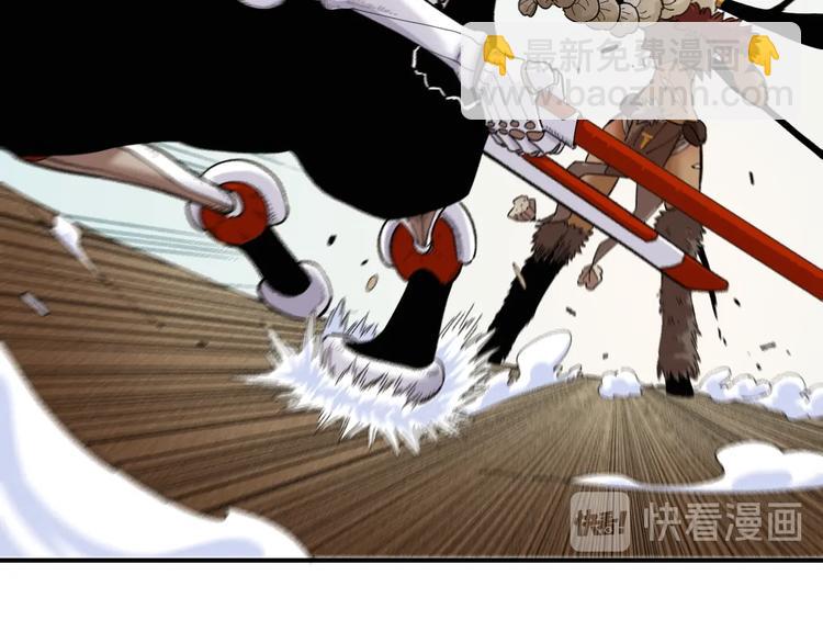 第35话  鬼麝与牙夫人！(1/2)-第36话