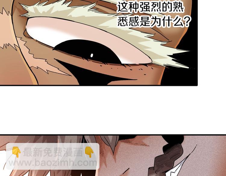 第35话  鬼麝与牙夫人！(1/2)-第36话