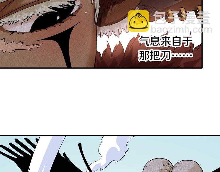 第35话  鬼麝与牙夫人！(1/2)-第36话