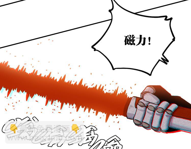 第35话  鬼麝与牙夫人！(1/2)-第36话