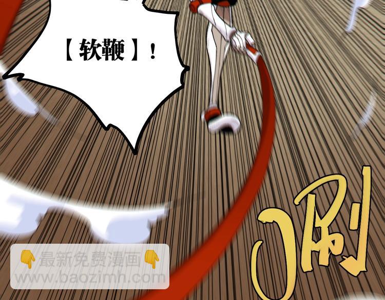 第35话  鬼麝与牙夫人！(1/2)-第36话