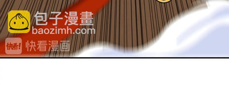 第35话  鬼麝与牙夫人！(1/2)-第36话