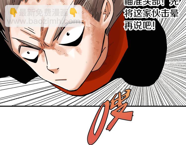 第35话  鬼麝与牙夫人！(1/2)-第36话
