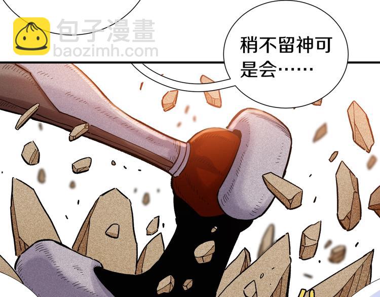 第35话  鬼麝与牙夫人！(1/2)-第36话