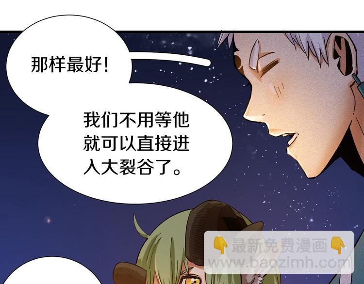 第37话 送行与迎敌！(1/3)-第38话