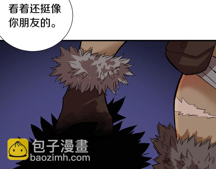 第37话 送行与迎敌！(1/3)-第38话