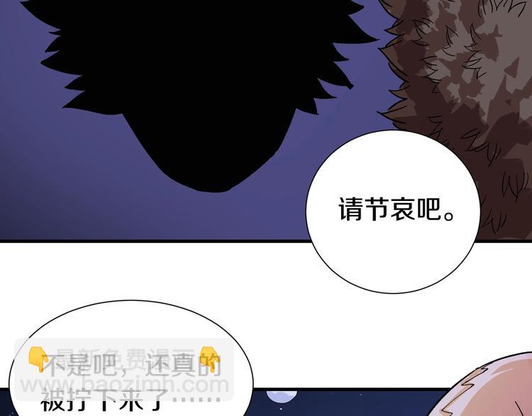 第37话 送行与迎敌！(1/3)-第38话