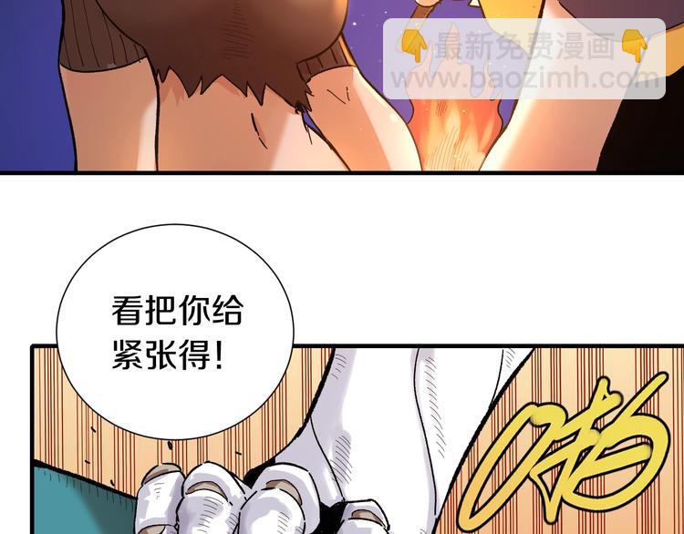 第37话 送行与迎敌！(1/3)-第38话