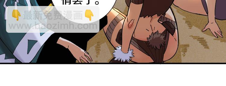 第37话 送行与迎敌！(1/3)-第38话