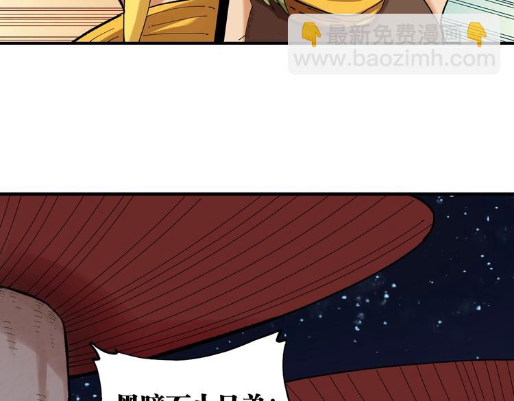 第37话 送行与迎敌！(1/3)-第38话