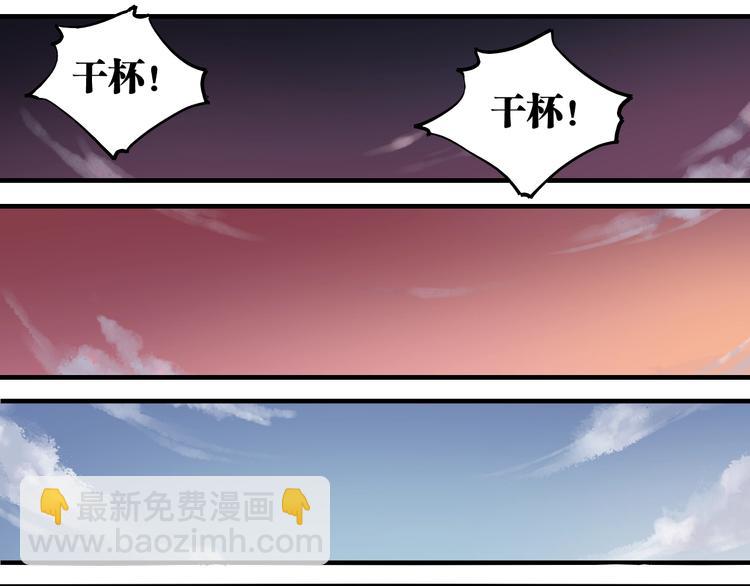 第37话 送行与迎敌！(1/3)-第38话