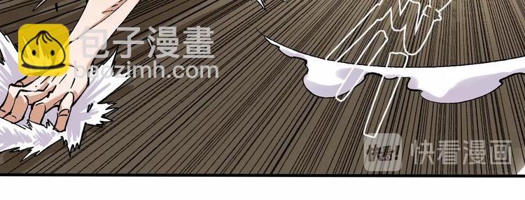 第3话 证明？(1/4)-第4话