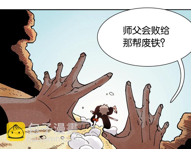第3话 证明？(1/4)-第4话
