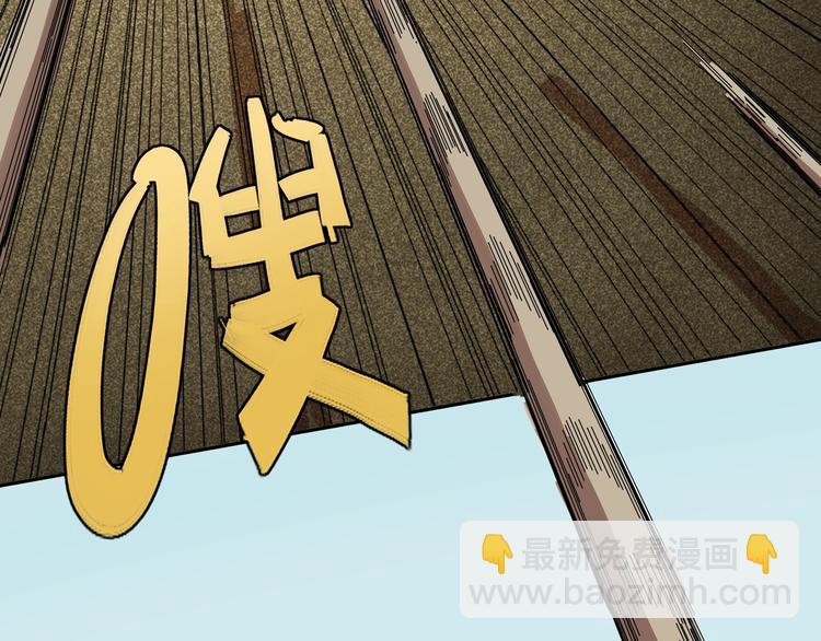 第3话 证明？(1/4)-第4话