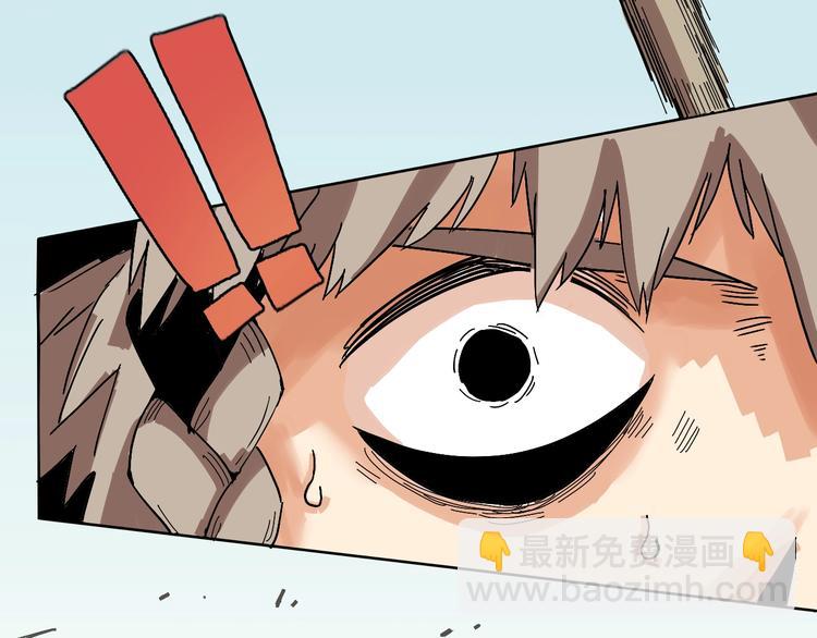 第3话 证明？(1/4)-第4话