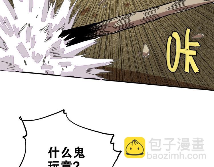第3话 证明？(1/4)-第4话