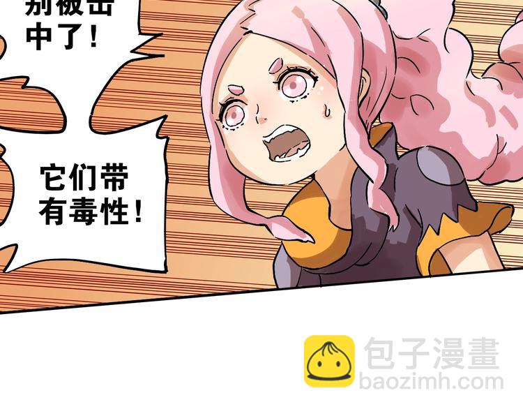 第3话 证明？(1/4)-第4话