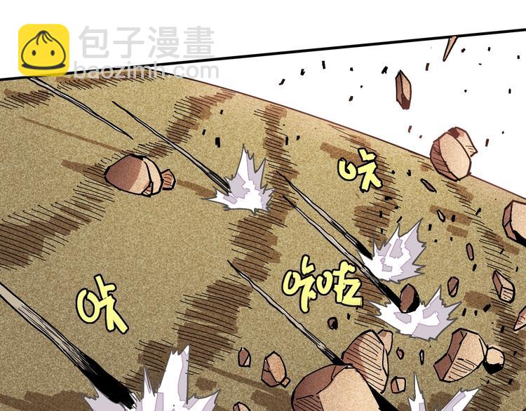 第3话 证明？(1/4)-第4话