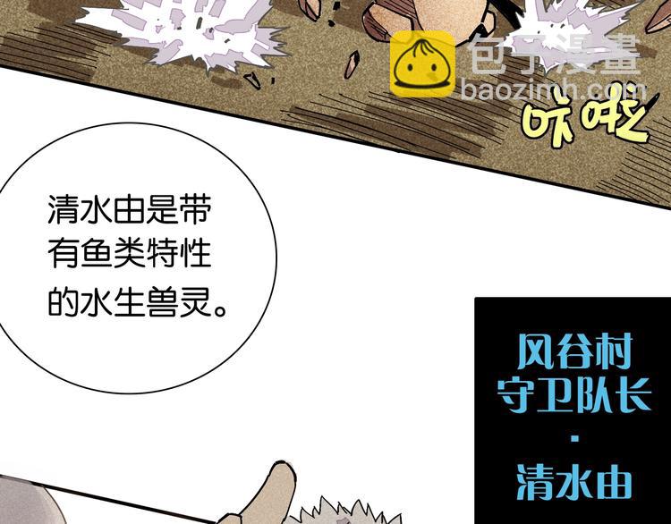 第3话 证明？(1/4)-第4话
