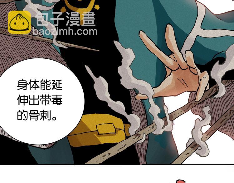 第3话 证明？(1/4)-第4话